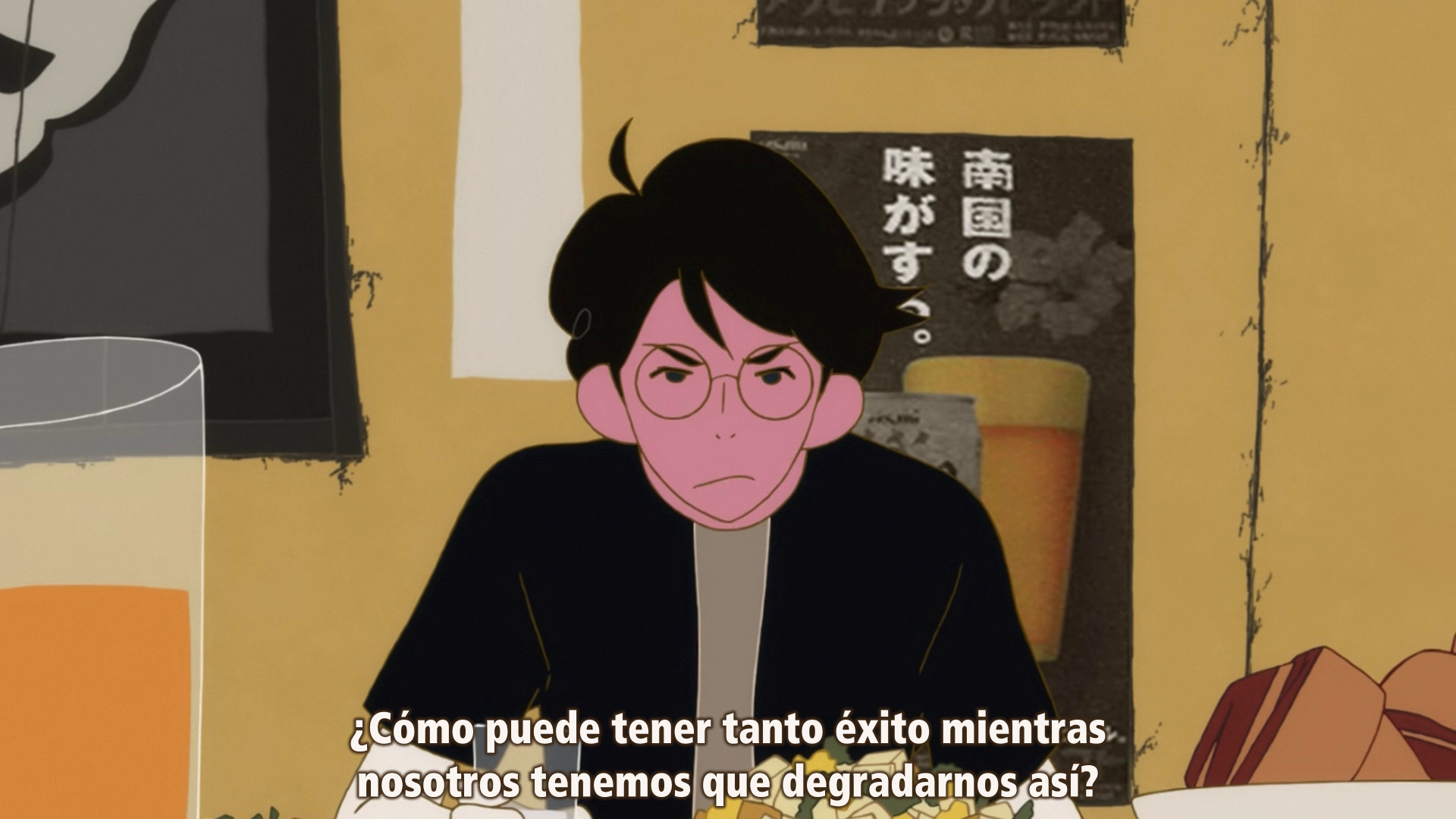 Yojouhan Shinwa Taikei (Tanoshii Fansub)