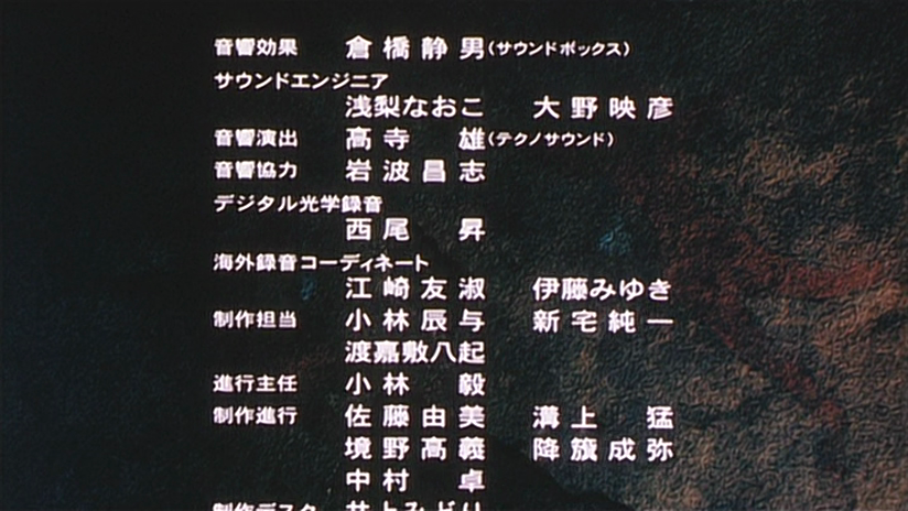 Kaze wo Mita Shounen (Fansubber)