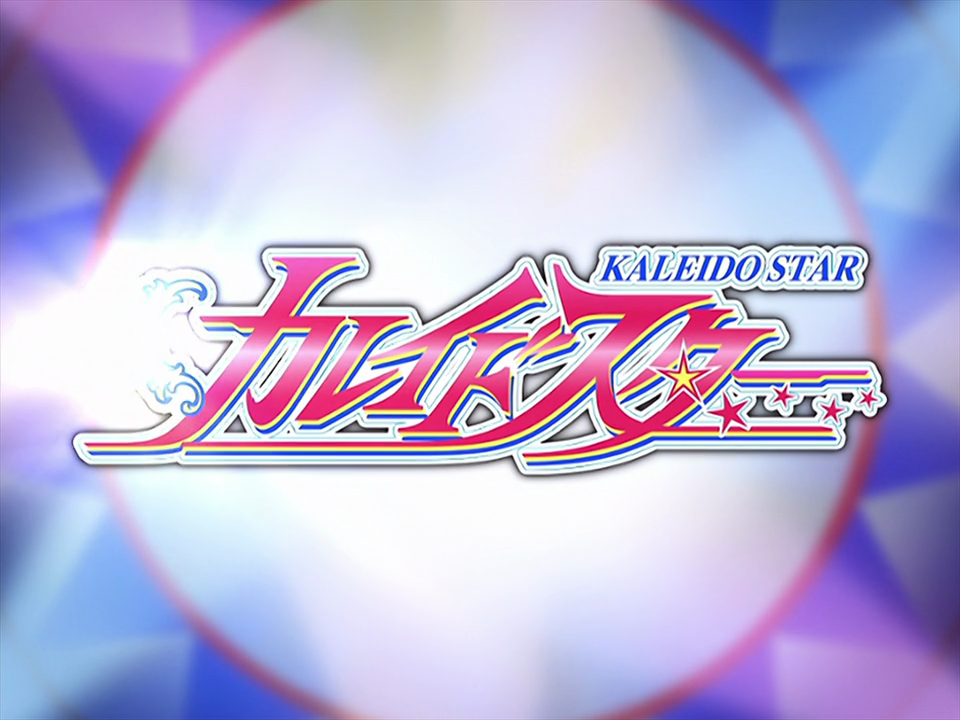 Kaleido Star (Team Kurosaki)