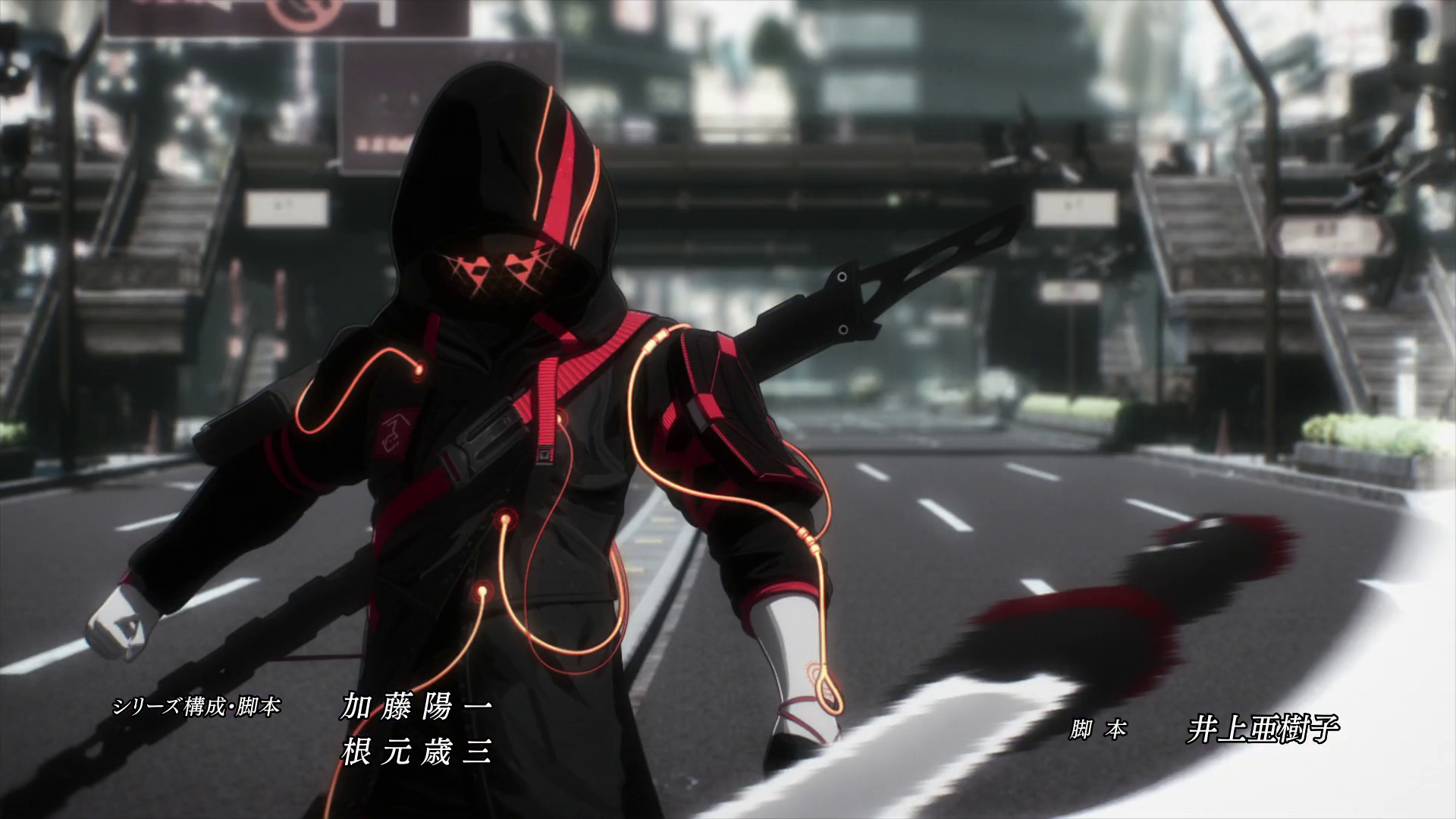 Scarlet Nexus (Reona)