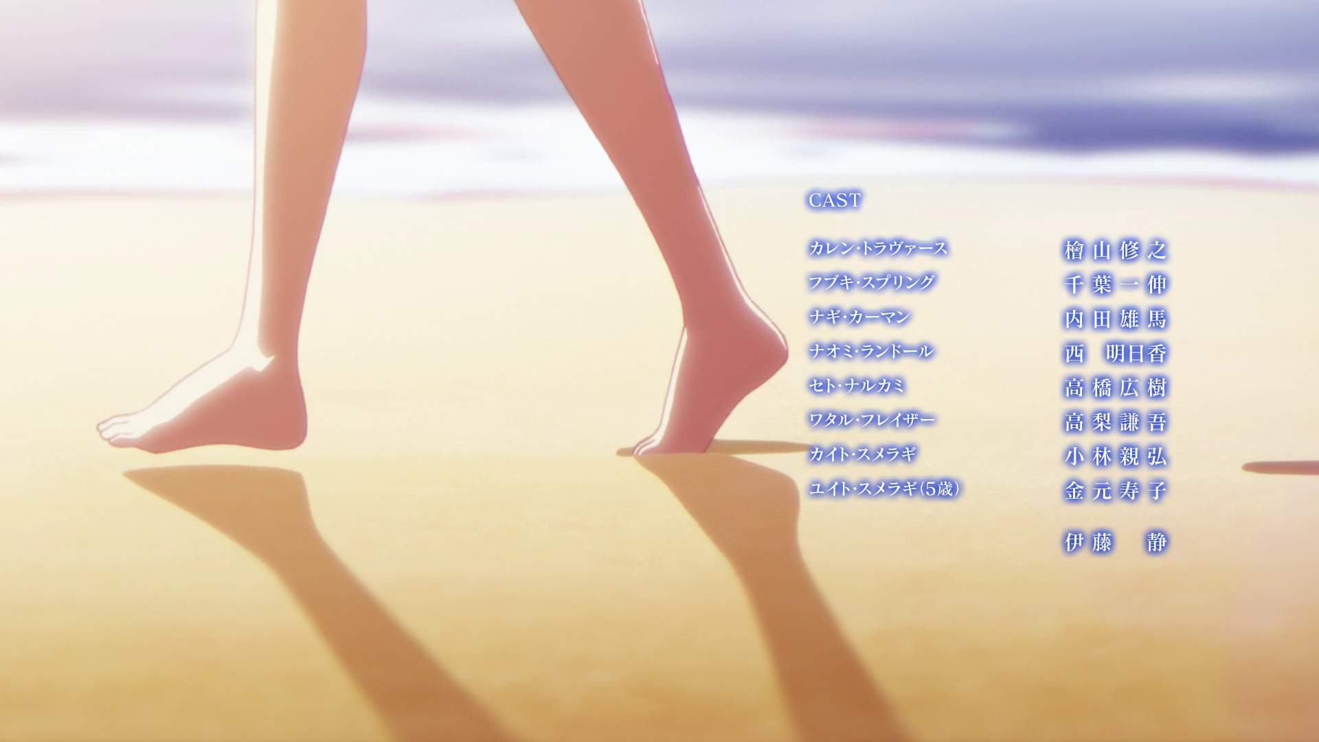 Scarlet Nexus (Reona)