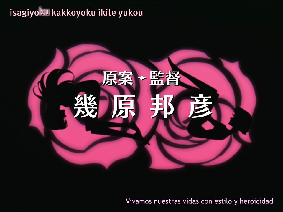 Shoujo Kakumei Utena (Ryuichi)