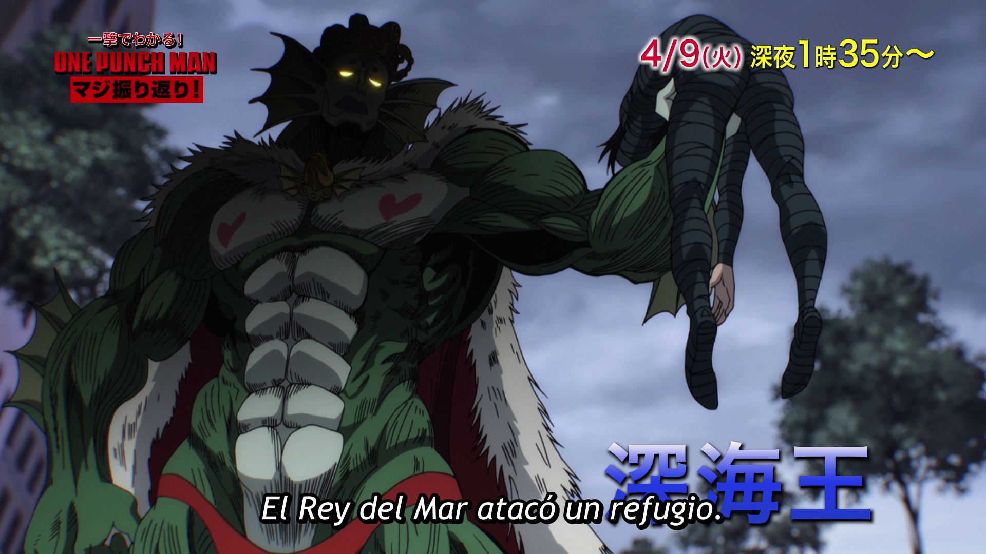 One Punch Man 2nd Season Commemorative Special (Otaku Tail No Fansub)