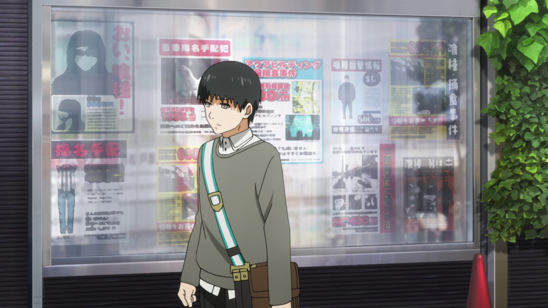 Tokyo Ghoul (A&C World)