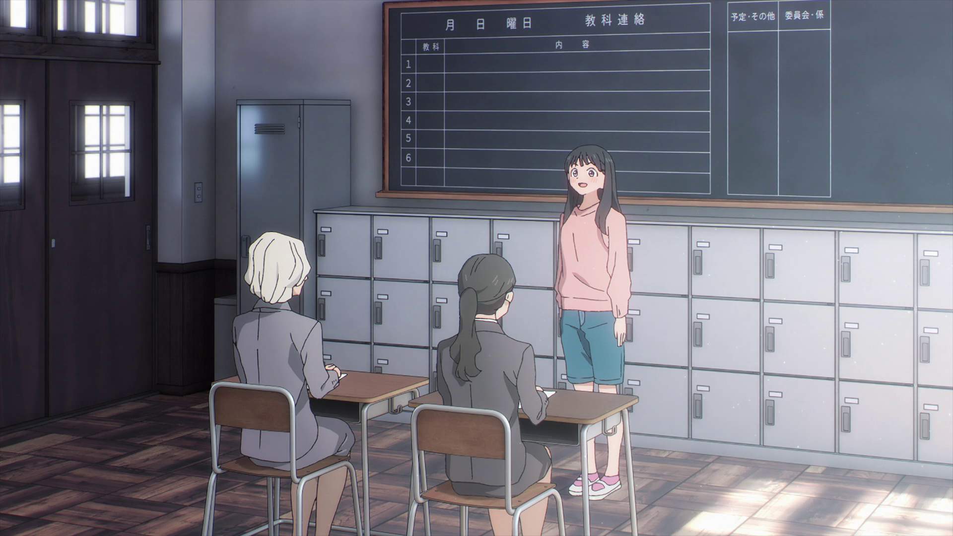 Akebi-chan no Sailor-fuku (PuyaSubs!)