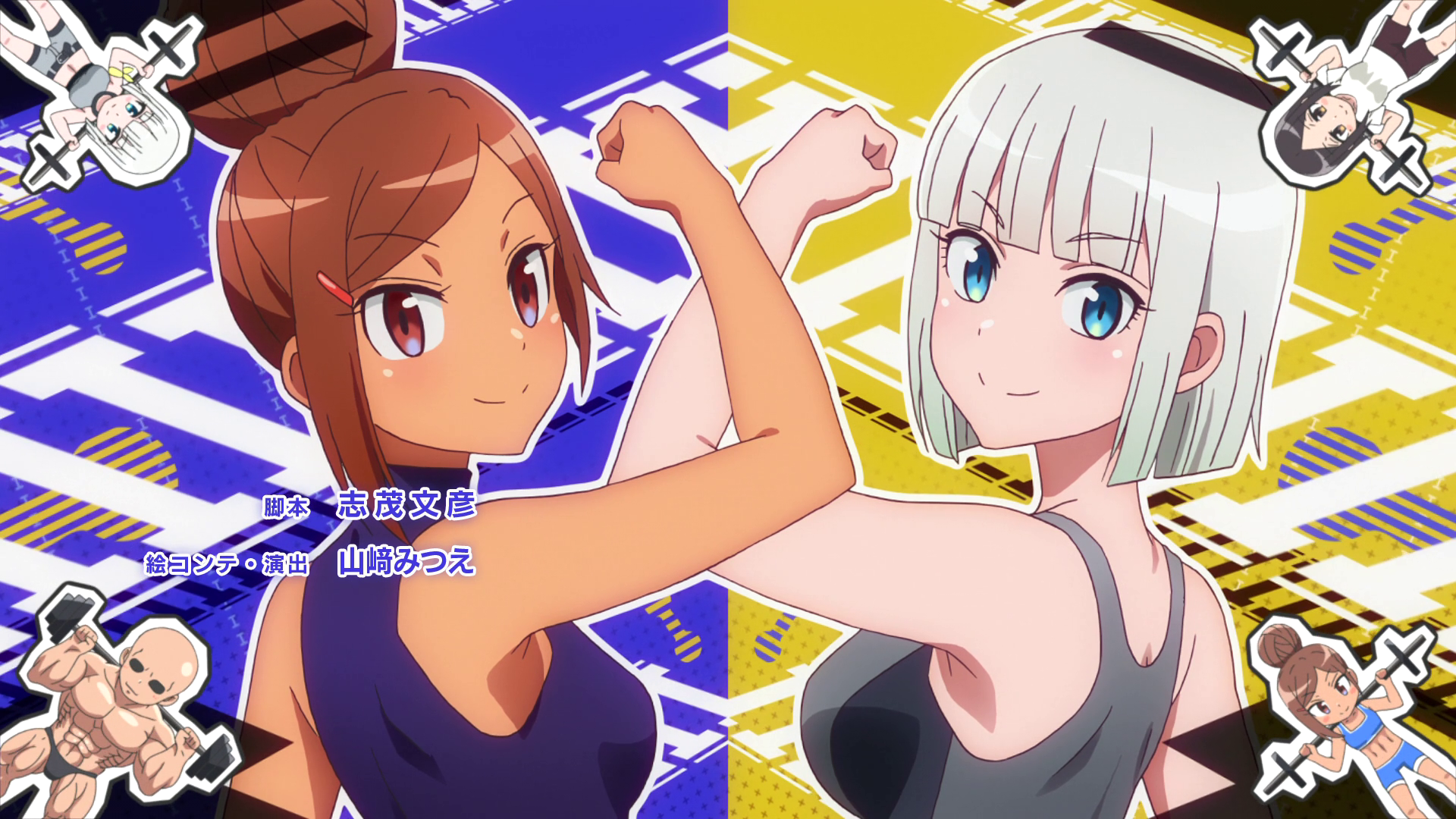 Dumbbell Nan Kilo Moteru? (Otaku Tail No Fansub)