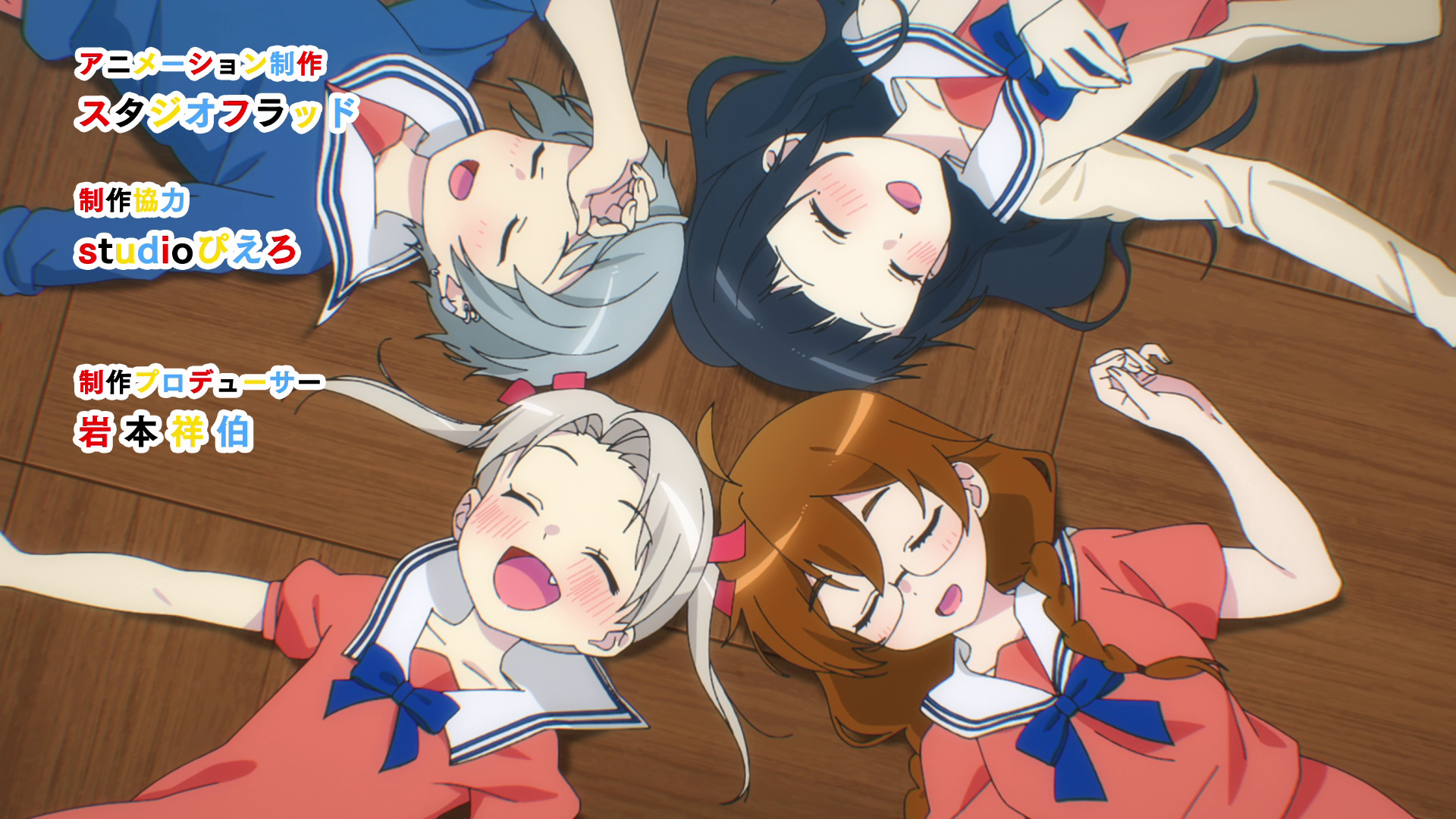 4-nin wa Sorezore Uso wo Tsuku (PuyaSubs!)