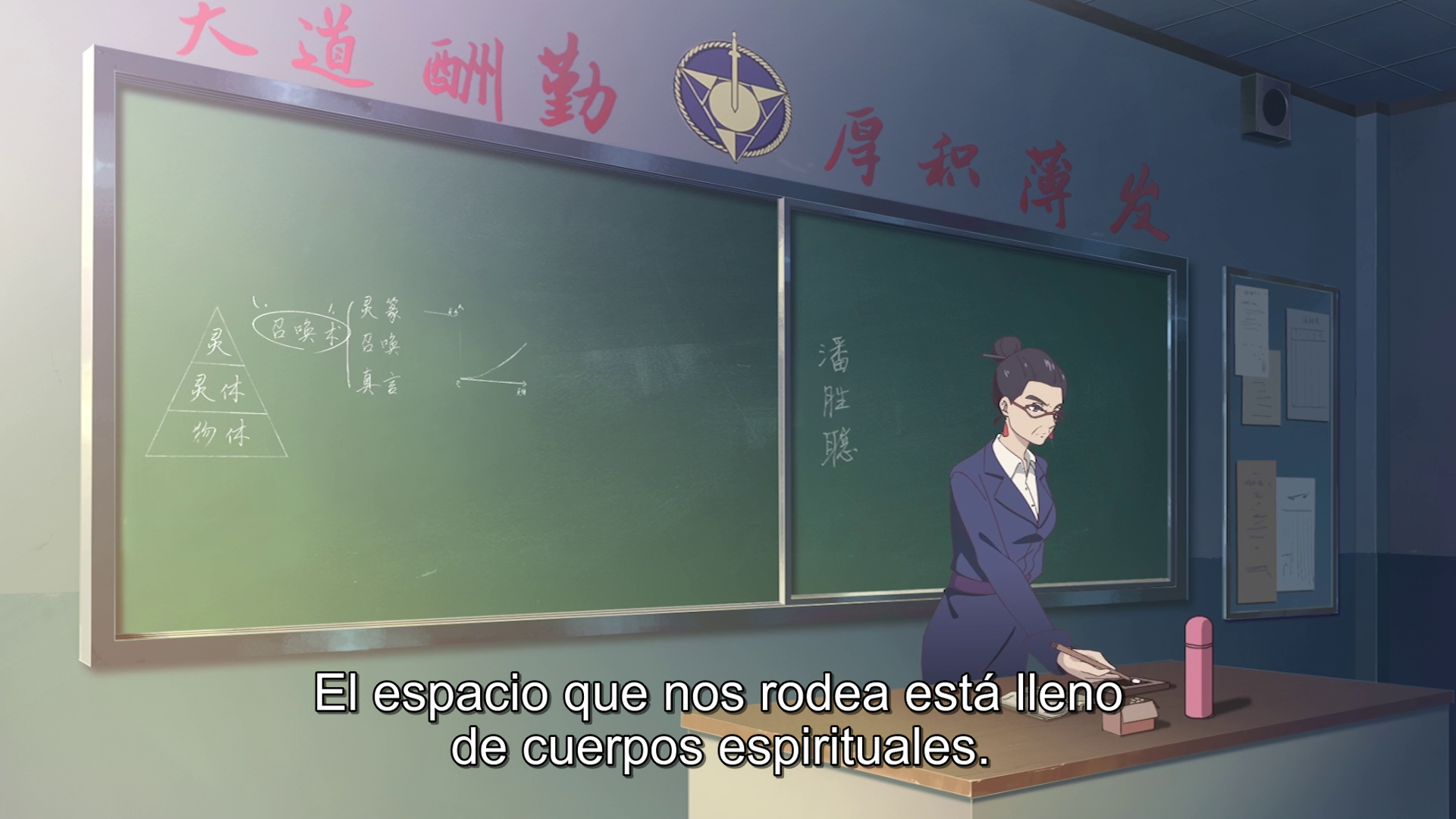 Xian Wang de Richang Shenghuo (GTS)