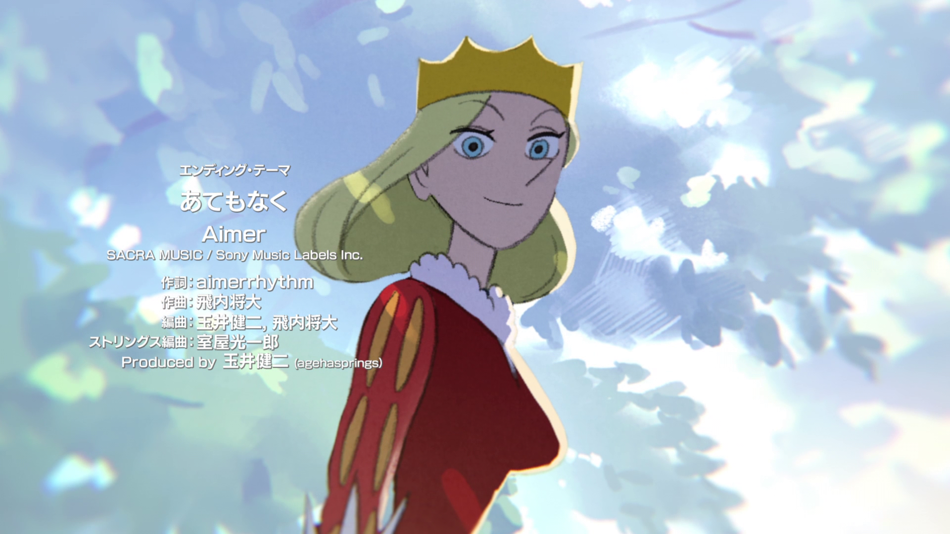 Ousama Ranking: Yuuki no Takarabako ([Erais-raws])