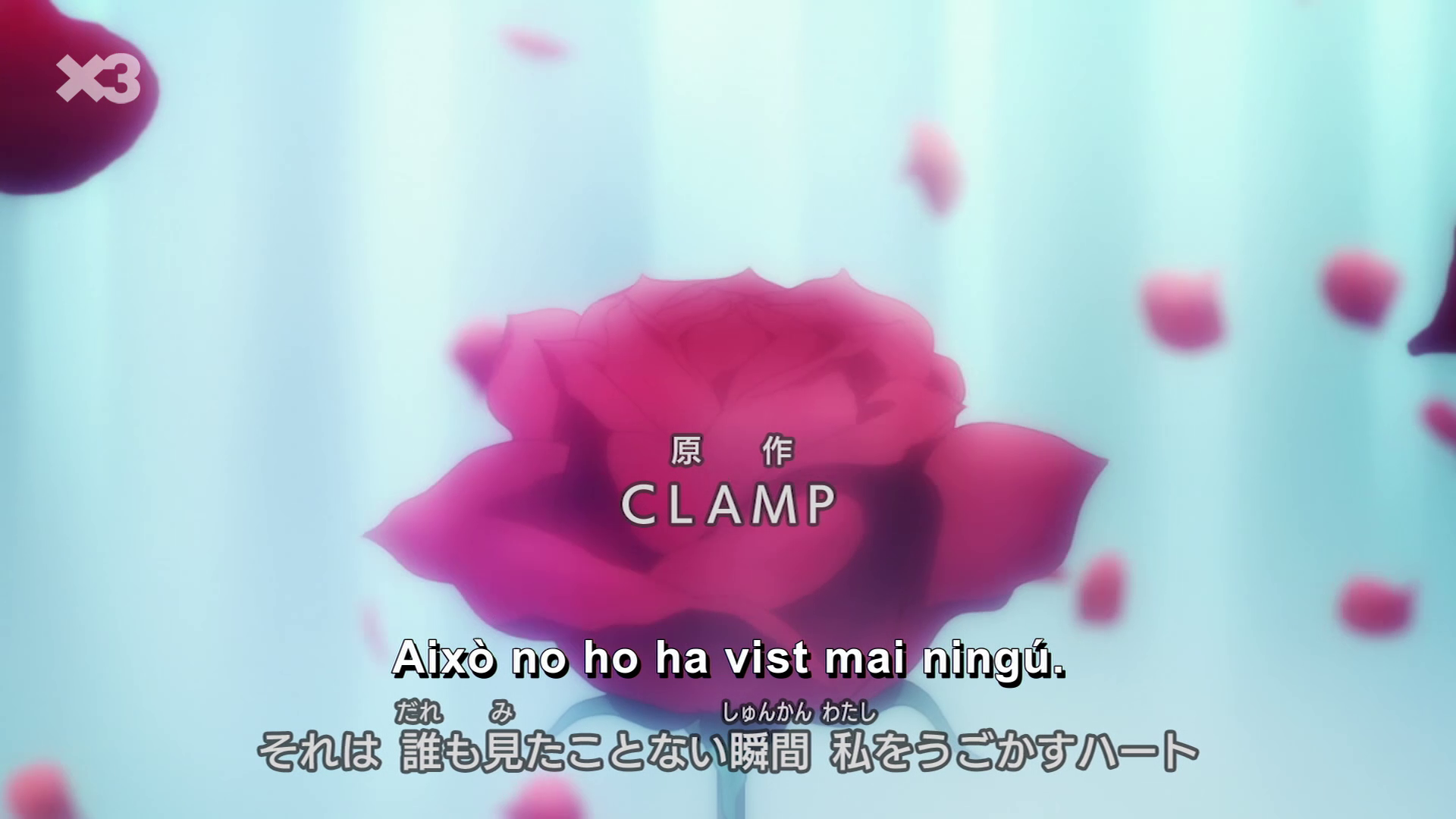 Cardcaptor Sakura: Clear Card-hen (SX3)