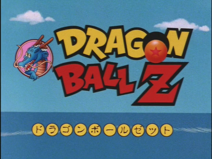 Dragon Ball Z (?)