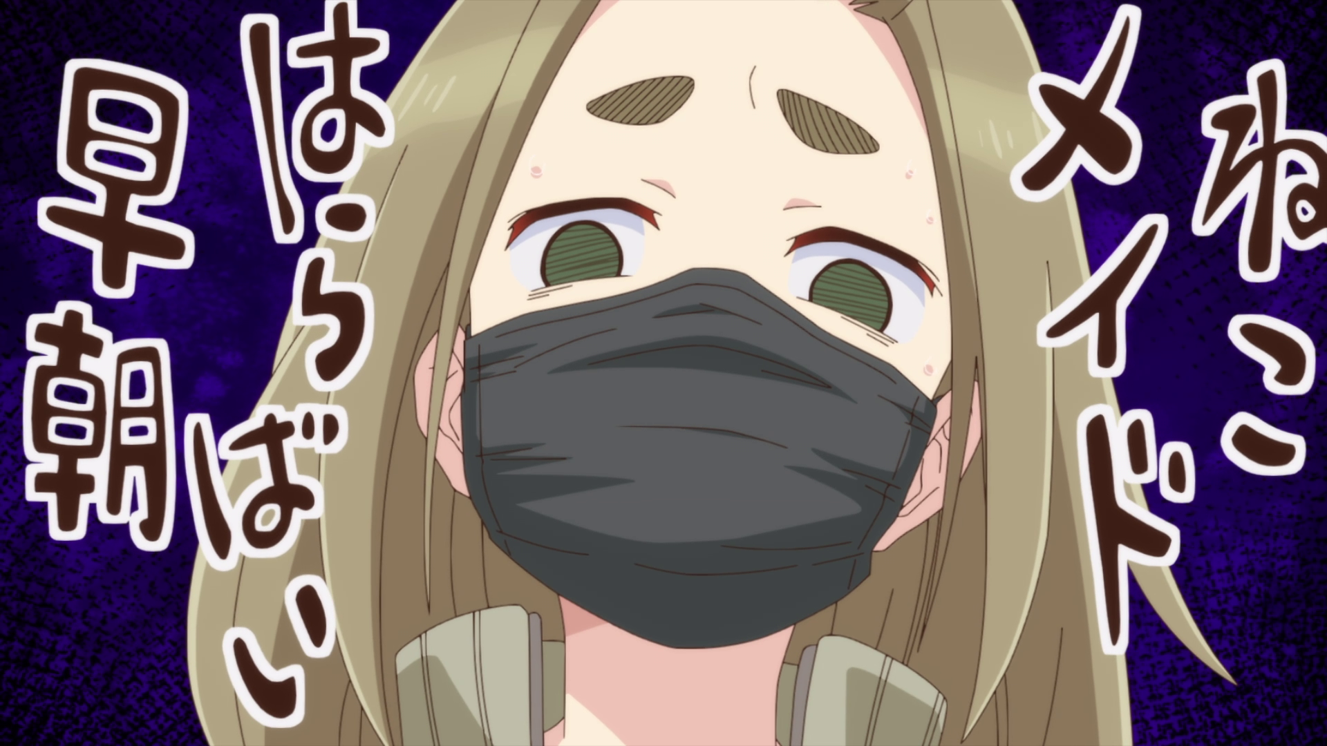 Maid-san wa Taberu dake (Erai-raws)