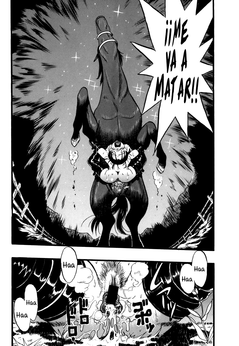 Zoophila Syndrome (Keta-i Hentai fansub)