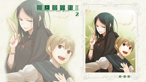 Spice and Wolf (S1+S2) (Ookami to Koushinryou) %7BHenshin%7D_Ookami_to_Koushinryou_II_menu_