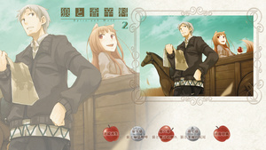 Spice and Wolf (S1+S2) (Ookami to Koushinryou) %7BHenshin%7D_Ookami_to_Koushinryou_menu_02_