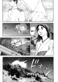 Japan War 1945 - Shin Daitoua Senki