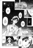 Japan War 1945 - Shin Daitoua Senki