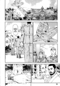 Japan War 1945 - Shin Daitoua Senki