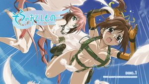 Sora no Otoshimono (S1, S2, Movie1, Movie2) BD_Menu_2_Disc_1