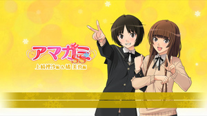 Amagami SS (S1+S2) BD_menu_Vol