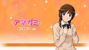Amagami SS (S1+S2) BD_menu_Vol
