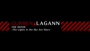 Tengen Toppa Gurren Lagann + Movie1&2 + Extras Disc_7
