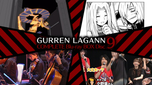 Tengen Toppa Gurren Lagann + Movie1&2 + Extras Disc_9