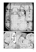 Shoujo Shuumatsu Ryokou (Girls\' Last Tour)