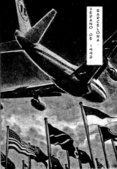 Japan (Japón)