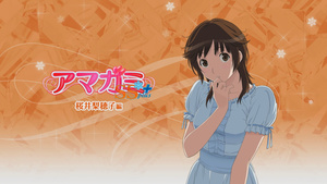 Amagami SS (S1+S2) Menu_01%7BVol