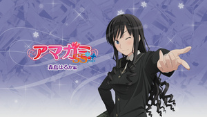 Amagami SS (S1+S2) Menu_01%7BVol