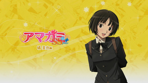 Amagami SS (S1+S2) Menu_01%7BVol