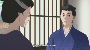 Oooku: The Inner Chambers