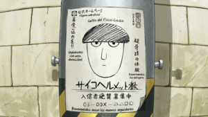 Davi: Mob Psycho 100 III