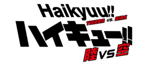 Davi: Haikyu!! OVA