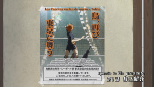 Davi: Haikyu!! Los ases del Vóley - Temporada 4 (Parte 1)