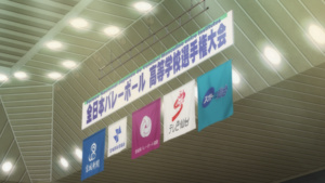 Davi: Haikyu!! Los ases del Vóley - Temporada 3