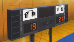 Davi: Haikyu!! OVA