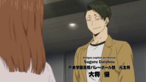 Davi: Haikyu!! Los ases del Vóley - Temporada 4 (Parte 2)