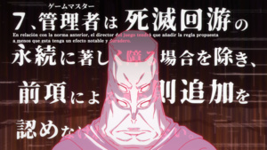 Jujutsu Kaisen: Shimetsu Kaiyuu - Zenpen
