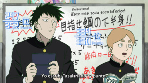 Davi: Mob Psycho 100 III