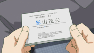 Davi: Mob Psycho 100 II: The Spirits and Such Consultation Office's First Company Outing ~A Healing Trip That Warms the Heart~