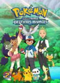 Pokémon: Negro y Blanco