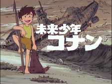 Conan, el niño del futuro